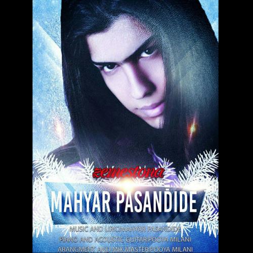 دانلود آهنگ زمستونا دانلود آهنگ زمستونا